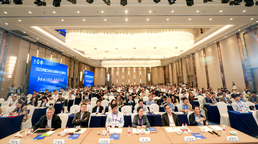 雷茨聯(lián)合主辦：2023年中國工業(yè)水大會(huì)圓滿召開