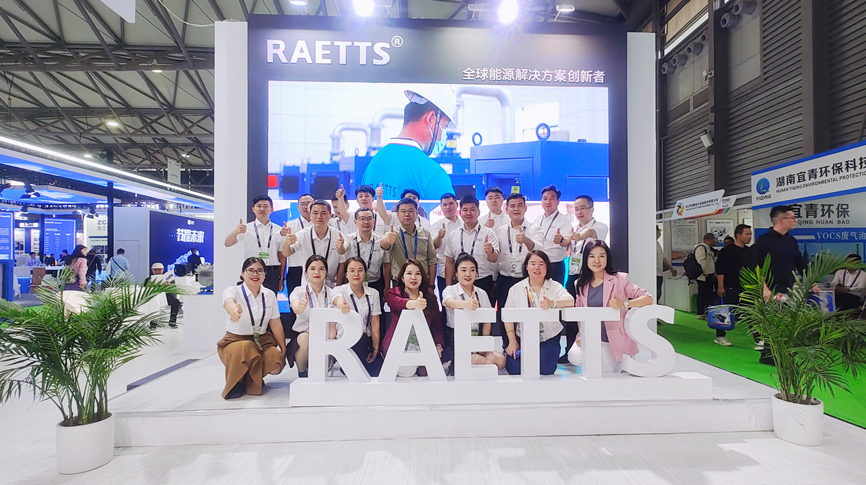 全球第二大環(huán)保展重返上海，環(huán)博會首日雷茨大放異彩！