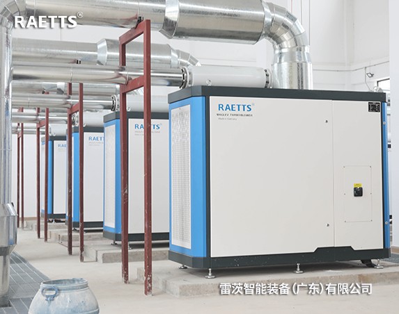 年省電預(yù)計(jì)320萬(wàn)元+！雷茨11臺(tái)磁懸浮風(fēng)機(jī)【含8臺(tái)德國(guó)進(jìn)口】在珠海富山三廠投運(yùn)！