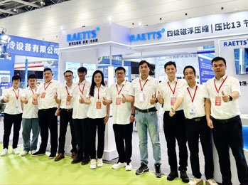 雷茨青島國際制冷展完美收官，下一站：廣州環(huán)博會！