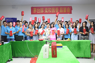 情暖中秋，愛在銳天！—2018銳天中秋節(jié)感恩活動